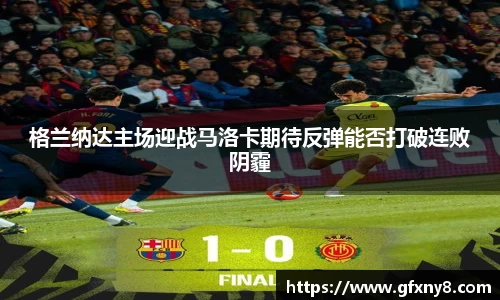 米兰体育官方网站