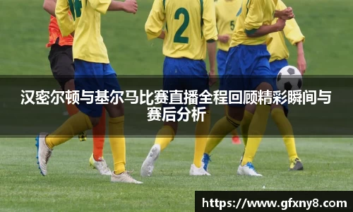 米兰体育官方网站