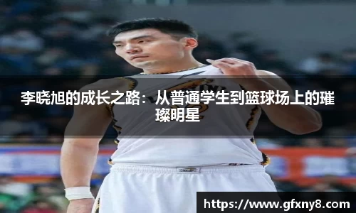 米兰体育官方网站