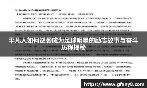 米兰体育官方网站